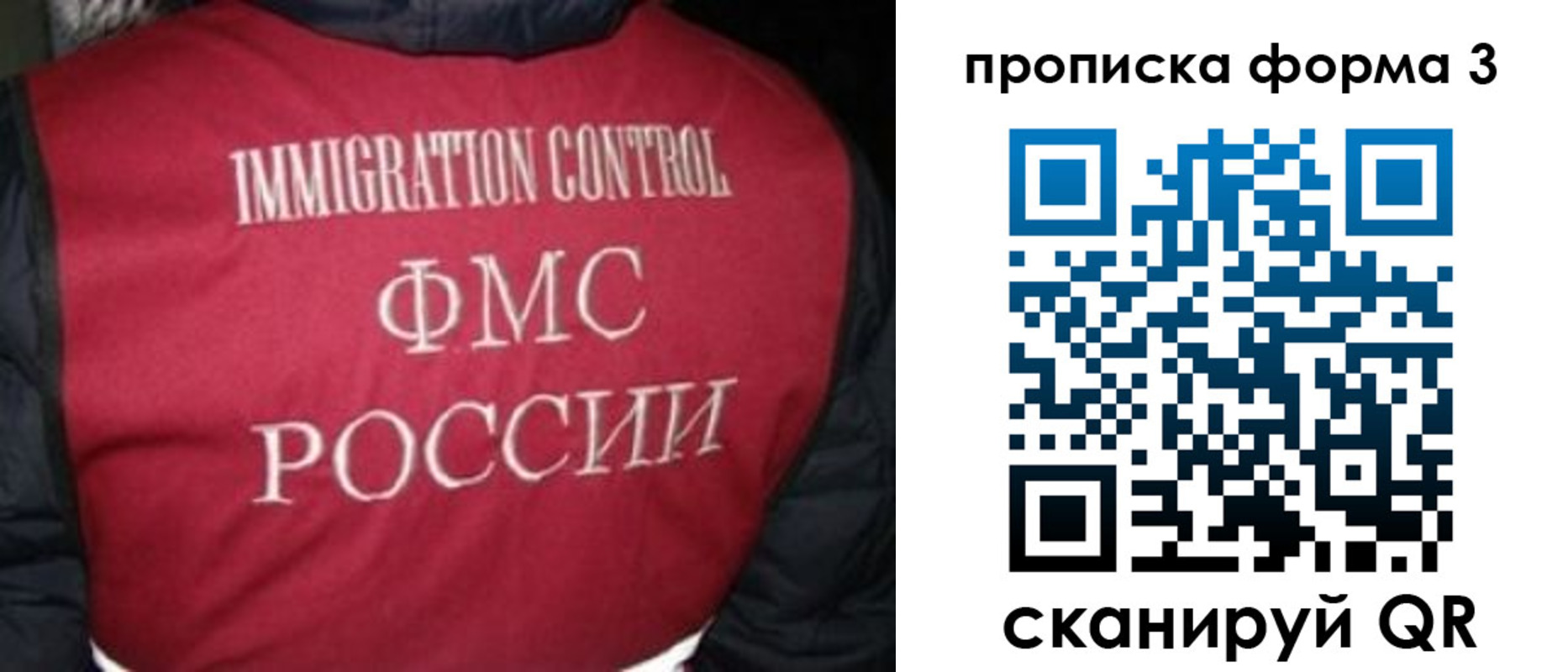 временная регистрация гарантия в Ефремове