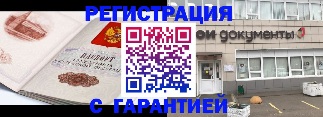 регистрация для школы в Ефремове