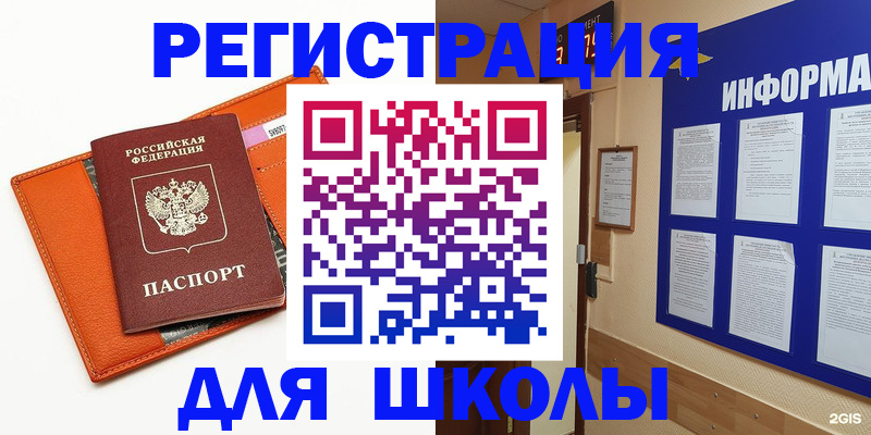временная регистрация собственник в Ефремове
